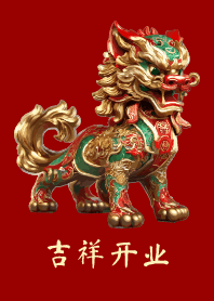 Pi Xiu Auspicious opening business