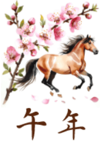 Year of the horse theme