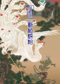 KACHOGA DOSHOKU-SAI-E