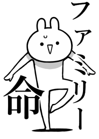 Like Themiie[FAMIRI-]