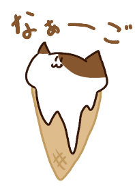 Cat Ice cream.