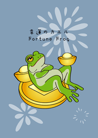 อิสระทางการเงิน!กบนำโชค!(สีฟ้าฤดูร้อน)