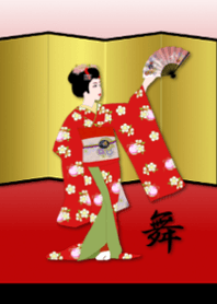 舞（まい）