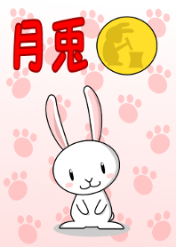 The moon and the rabbit.