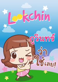 PUVIN lookchin emotions V10