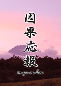 四字熟語シリーズ 02