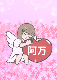 Angel Therme [E998BFE4B887]v2