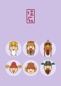 可愛眾神明大頭版-紫色