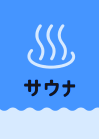 SAUNA ICON THEME 67