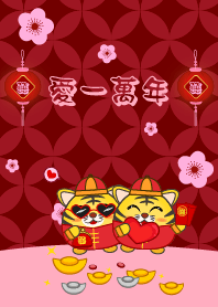 รักหมื่นปี