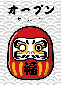 不倒翁 要多翁有多翁