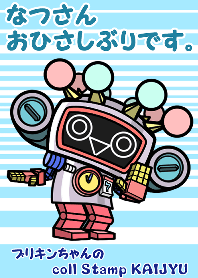 #cool Stamp KAIJYU with OHISASIBURIKIN