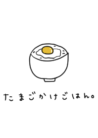 Egg over rice and hiragana