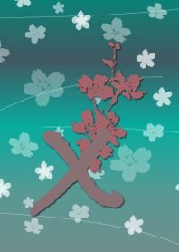 ~cherry blossoms initial X~
