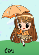Aoi (Little Rainy Girl)