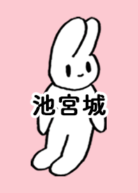 IKEMIYAGI by nekorock no.10133