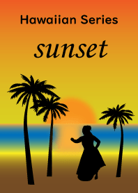 ハワイアンシリーズ（夕日）