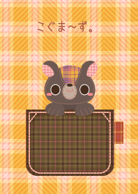 こぐま~ず。20