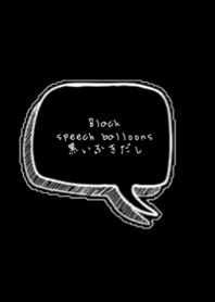 Black speech balloons