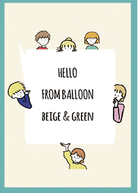ベージュ&グリーン/ hello from balloon