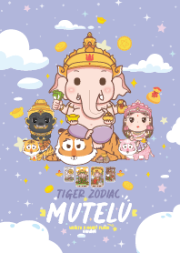 มูเตลู & ปีขาลเสือ x รวยมั่งคั่ง