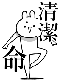 Like Themiie[SEIKETU]