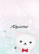Koyama Polar bear gentle