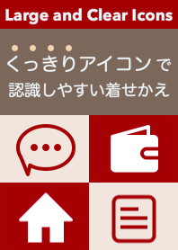 Large and Clear Icons Theme (Red)