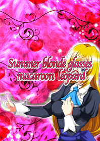 夏の金髪メガネマカロンヒョウ柄