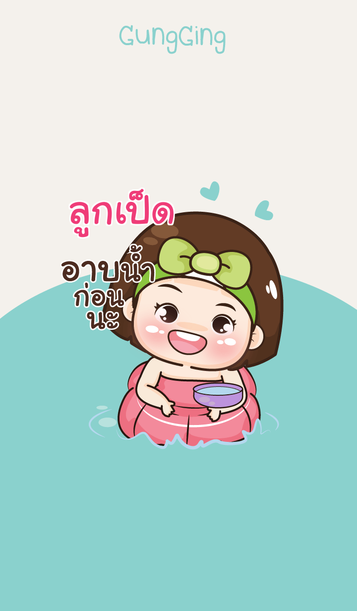 LOOKPED aung-aing chubby V11