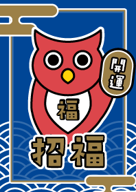 Lucky OWL / Navy x Red