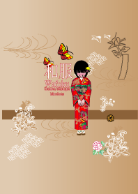 kimono Prettygirl Sticker Theme