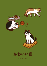 My cats(Matcha green)