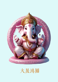 Be wealth and success