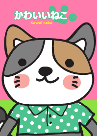 Kawai Neko