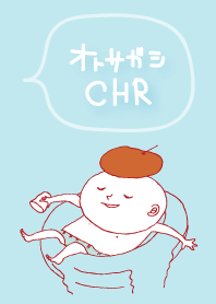 オトサガシのこびと