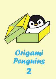 折り紙ペンギン２