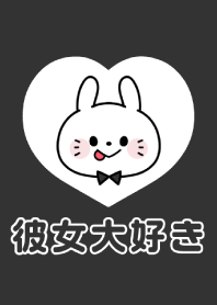 Love Couple -Heart Theme- Boy 3
