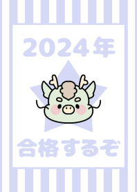2024 Happy New Year. Dragon. 95