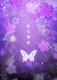 桜幻想曲 紫