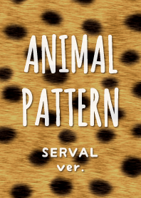 ANIMAL PATTERN-SERVAL ver.