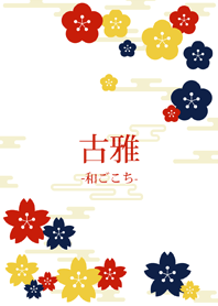 古雅 -和ごこち-