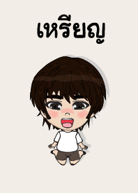 my name is rian (sawasdee)