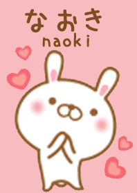 なおきのかわいい着せ替え