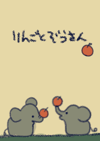Elephant&Apples