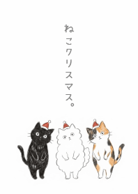 Cat Christmas.
