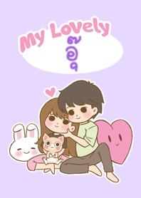 My Lovely [Au] (2023)