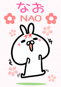 【なおさん】専用♪うさぎの名前着せかえ♪