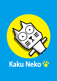 カク猫の着せかえ４(1)