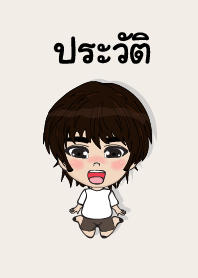 my name is prawat (sawasdee)